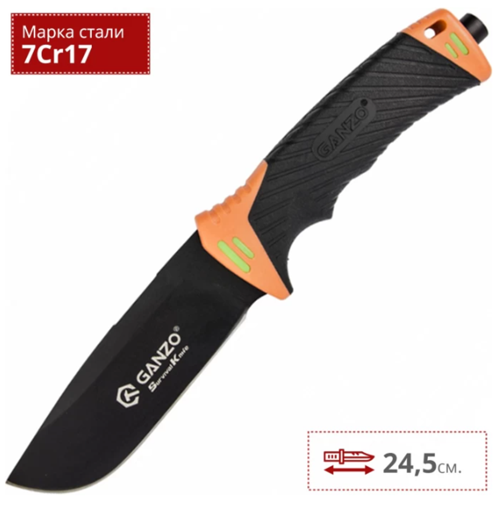 Нож туристический Ganzo G8012-DY