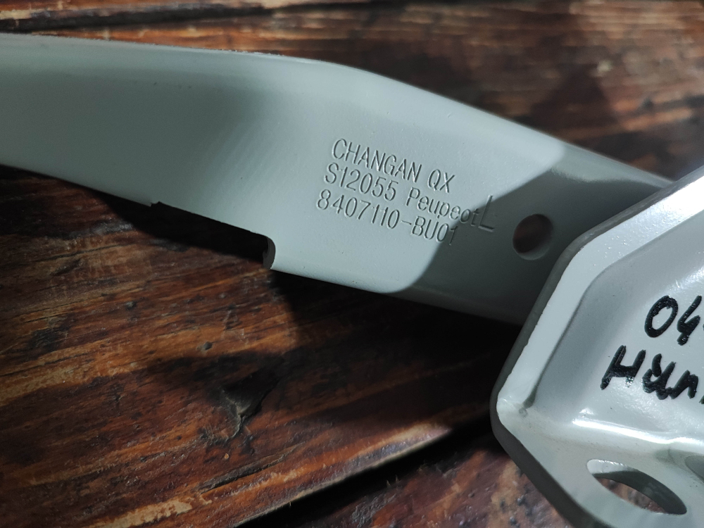 Петли капота комплект Changan Hunter Plus 23-нв Б/У Оригинал 8407110BU01