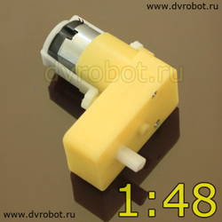 Мотор-редуктор РБ-3.0 (1:48)