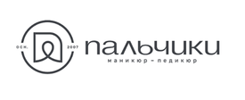 Сеть салонов маникюра и педикюра "Пальчики" — партнер Di Maestri