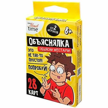Игра настольная Объяснялка 