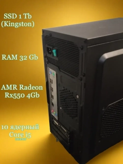 Игровой компьютер