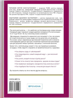 Антирак для женщин. Как предотвратить, обнаружить и вылечить рак груди