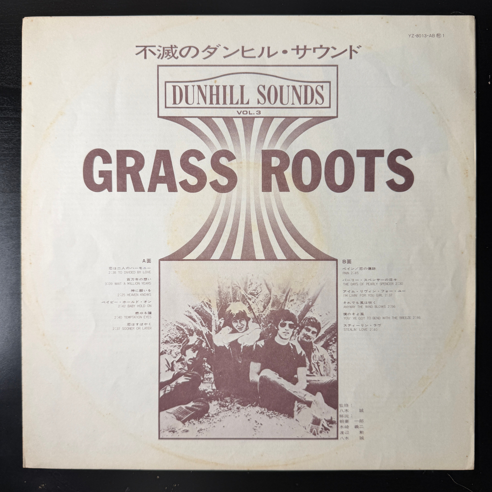 The Grass Roots ‎– The Dunhill Sounds Vol. 3 (Япония 1976г.) Т