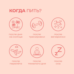 RE-FEEL  Гидрэйшн микс с грейпфрутом (стики 1 шт)