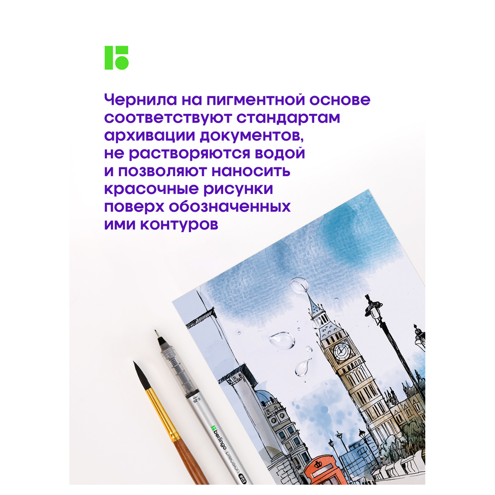 Линер пигментный Berlingo "Precision" черный, #04, 0,4мм CK_50040