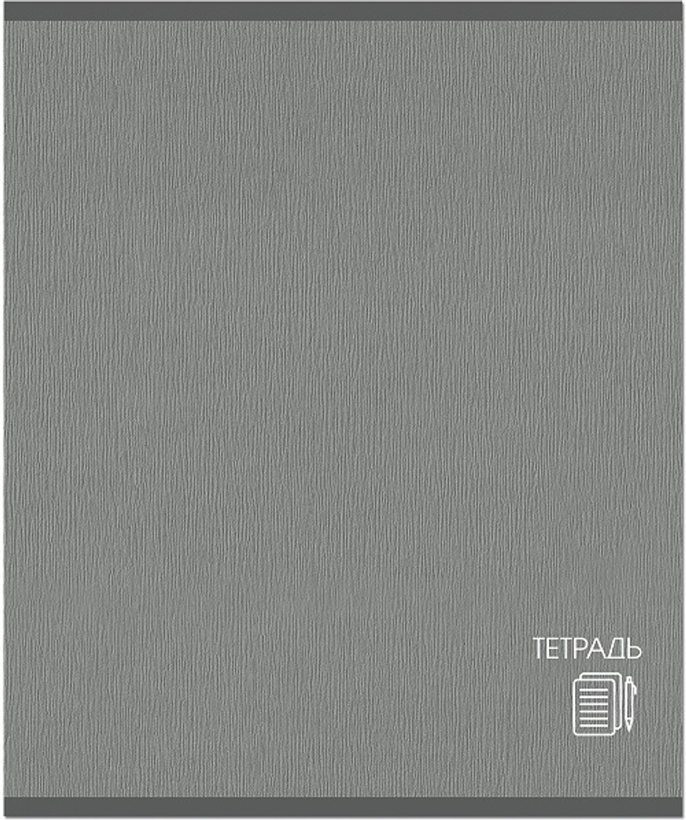 Тетрадь 170х203, 48л, CLASSIC скрепка, 190г, 4+0+софттач-лак, клетка