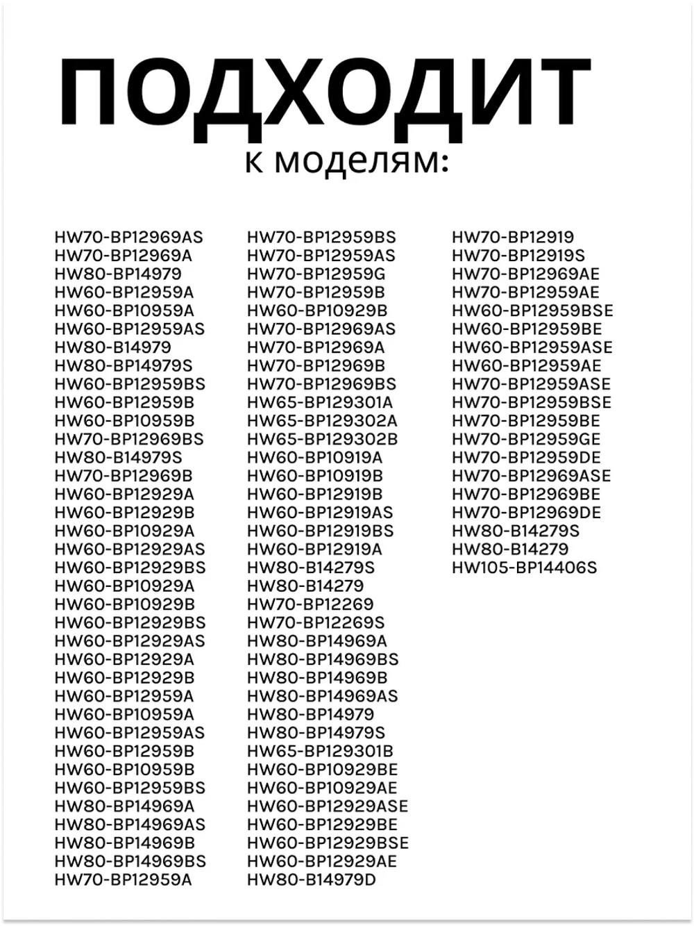 Стекло дверцы люка для стиральной машины 0021400080 Haier