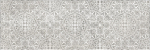 Nadelva grey wall 04 300х900 (1-й сорт)