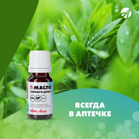 Масло чайного дерева 15%