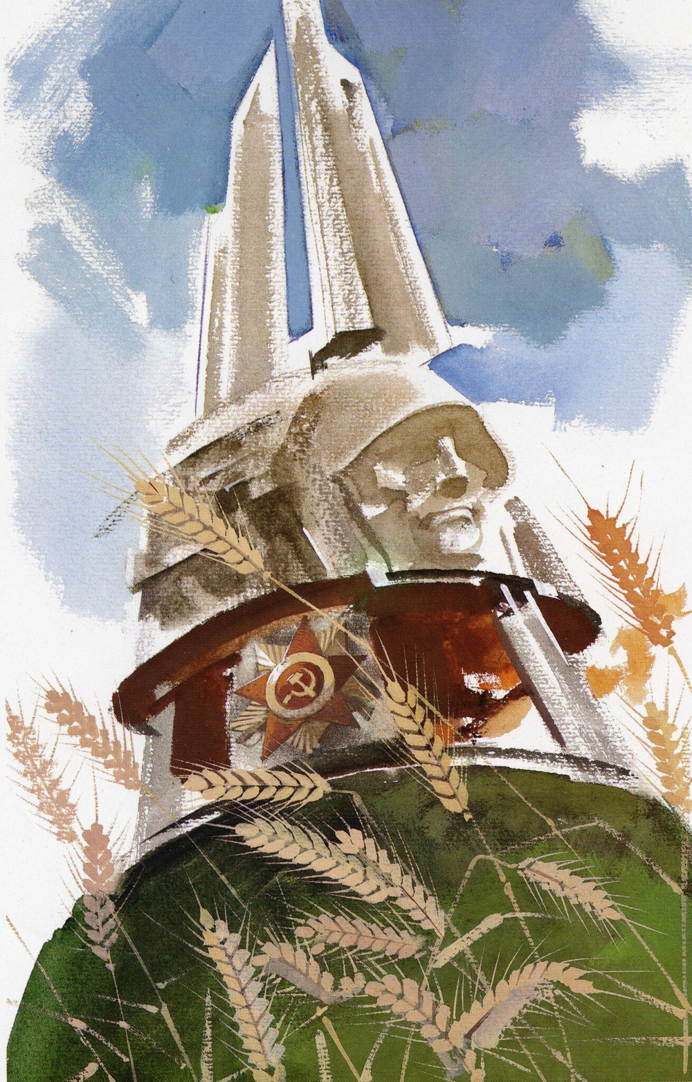 Расул Гамзатов. Двадцатый век. Избранные стихотворения / Рисунки Геннадия Новожилова