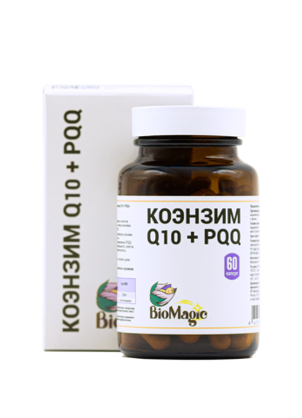 Коэнзим Q10 + PQQ