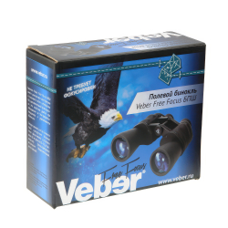 Бинокль Veber Free Focus БПШ 8x40 с автофокусом - Упаковка
