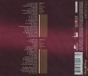 Иосиф Кобзон / Великие Исполнители России XX Века (2CD)