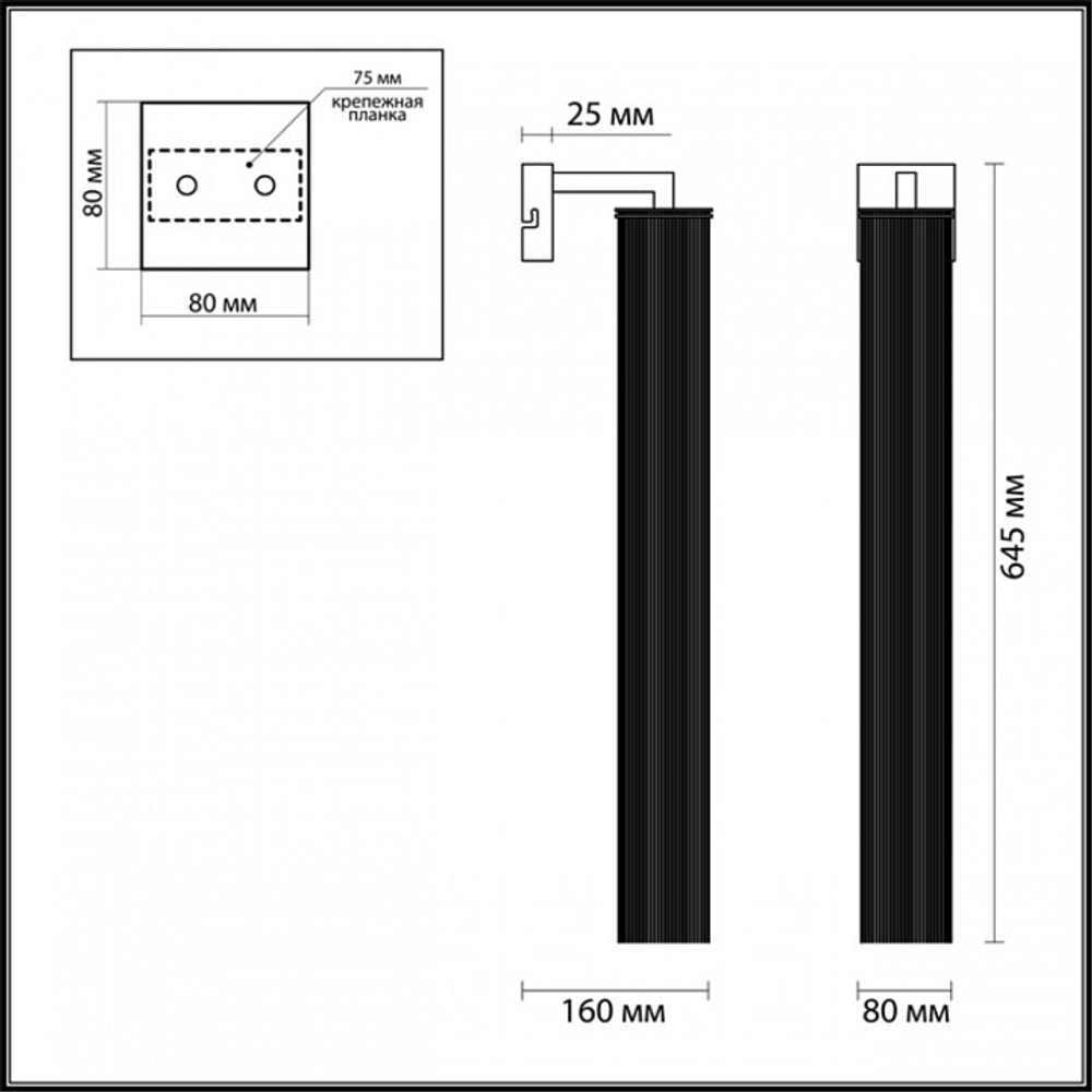 Бра Odeon Light 4138/1W