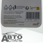 Ароматизатор сухой Little Joya Paper - Vanilla (Ваниль) - yellow PS0101