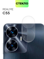 Стекло на камеру BROSCORP для realme C55 (арт. RM-C55-CLEAR-CAM-GLASS)