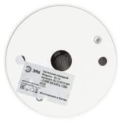 OL16 GU10 WH Подсветка ЭРА Накладные, под GU10 | Накладные светильники