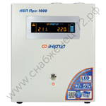 ИБП Энергия Про