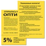 Бумага цветная BRAUBERG, А4, 80 г/м2, 500 л., интенсив, желтая, для офисной техники, 115216