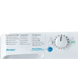Cтиральная машина Indesit BWSB 61051