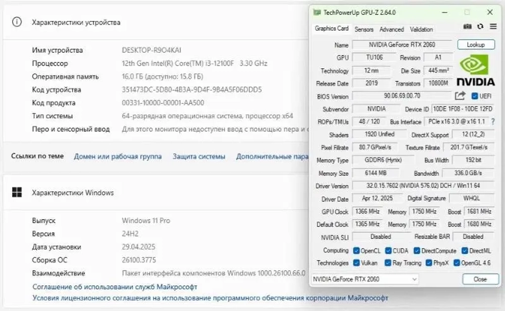 Процессор Intel Core i3-12100F (ОЕМ) DDR4, DDR5-4800 МГц, TDP 89 Вт
