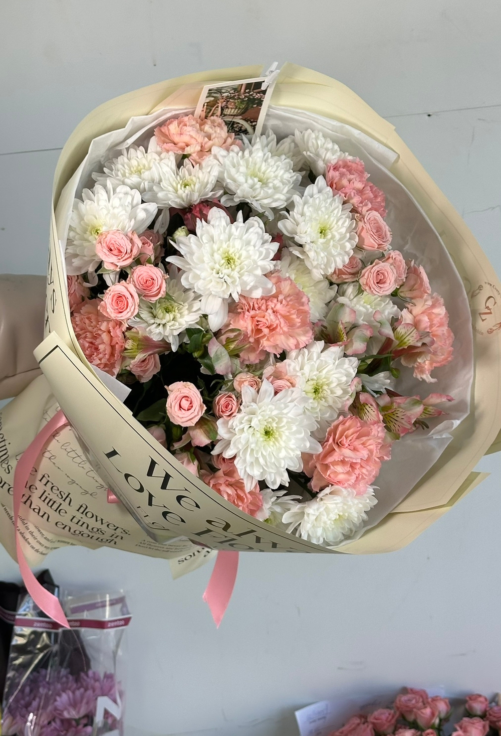 Любимый микс