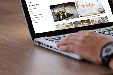 Эксперимент по онлайн-продаже алкоголя поменяет формат?