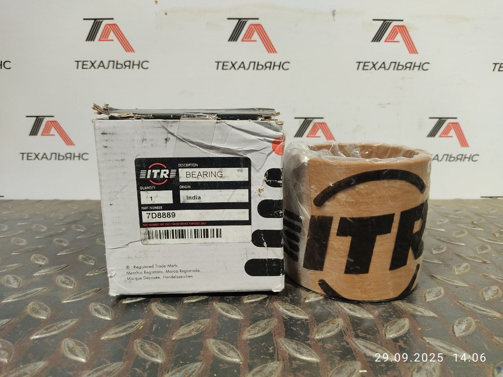 Втулка 7D-8889