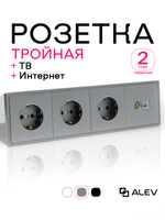 Розетка внутренняя тройная с ТВ и интернет серая