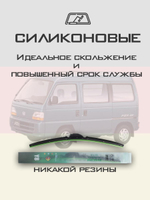 Щетки стеклоочистителя HUOYE Y8 400/350 мм на Honda Street | Hook/J-Hook