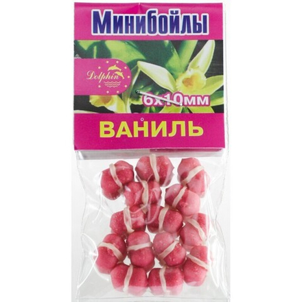 Минибойлы Dolphin 6х10мм
