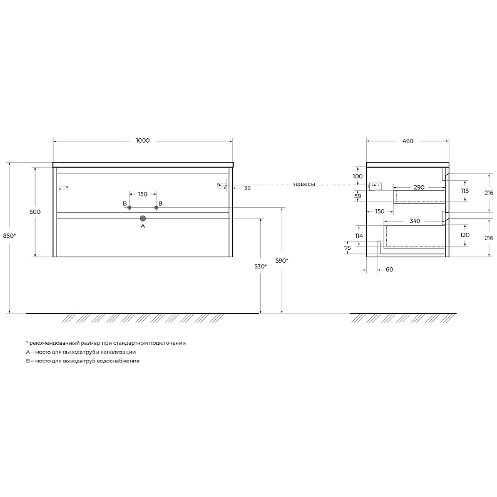 Тумба под раковину BelBagno Kraft 100 KRAFT-1000-2C-SO-CG подвесная Cemento Grigio