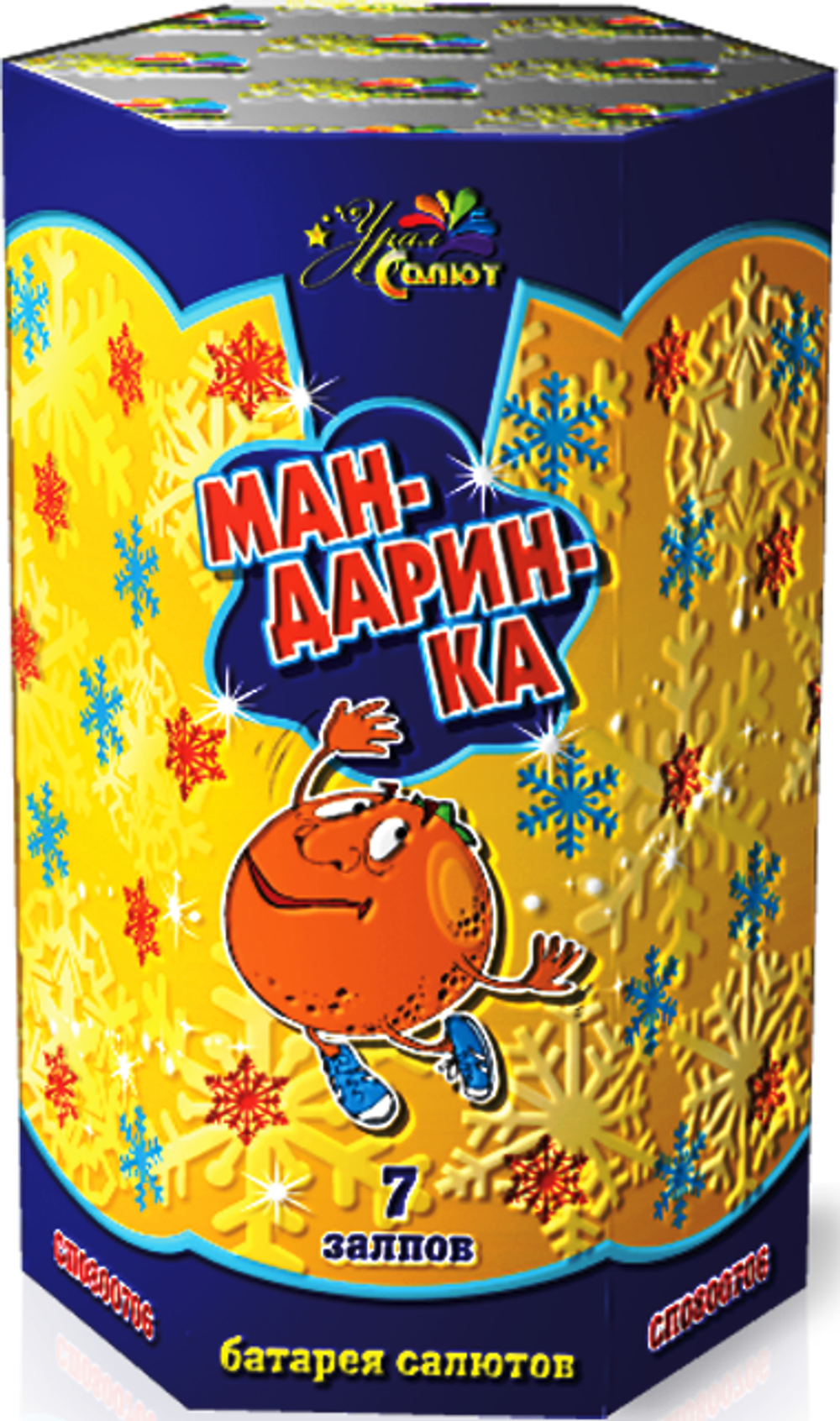 Батарея салютов Мандаринка 7 залпов, калибр 0,8