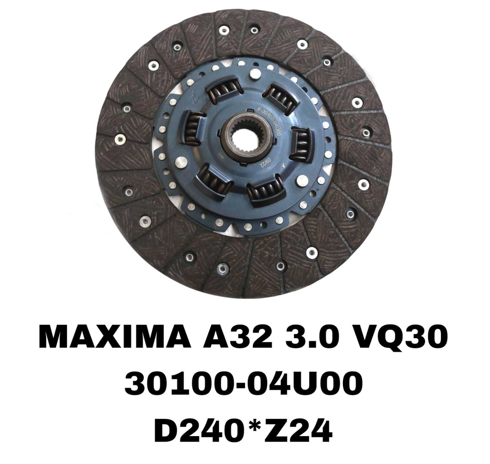 ФЕРЕДО MAXIMA A32 3.0L