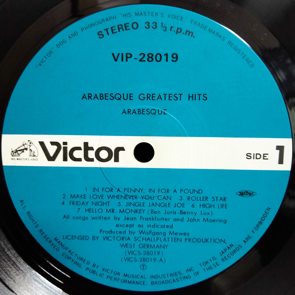 Arabesque / Greatest Hits (LP)