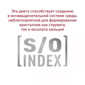 Консервы для собак, Royal Canin Diabetic Special Low Carbohydrate, при сахарном диабете