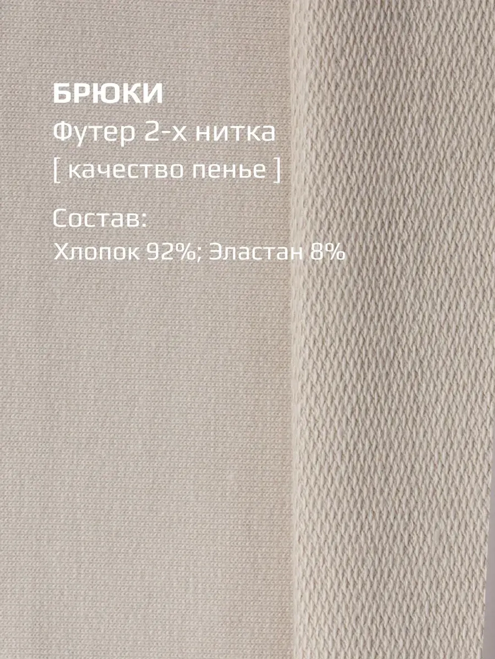Спортивный костюм для девочки в школу