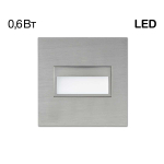 Встраиваемый лестничный светильник Citilux Скалли CLD007K1