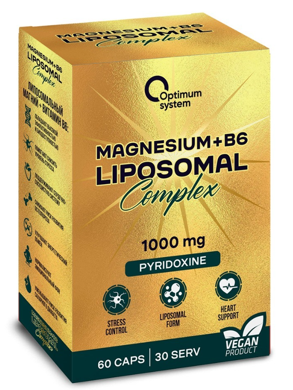 Liposomal Magnesium Complex + B6
