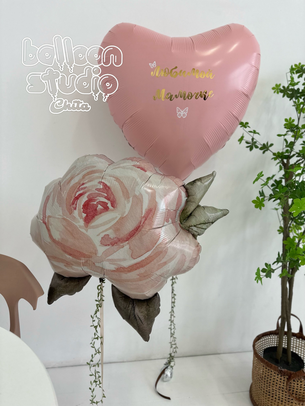 Шары для мамы № 8