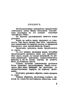 Остров Жасминов | Ю. Галич