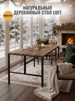 Стол садовый обеденный для дачи LACIO