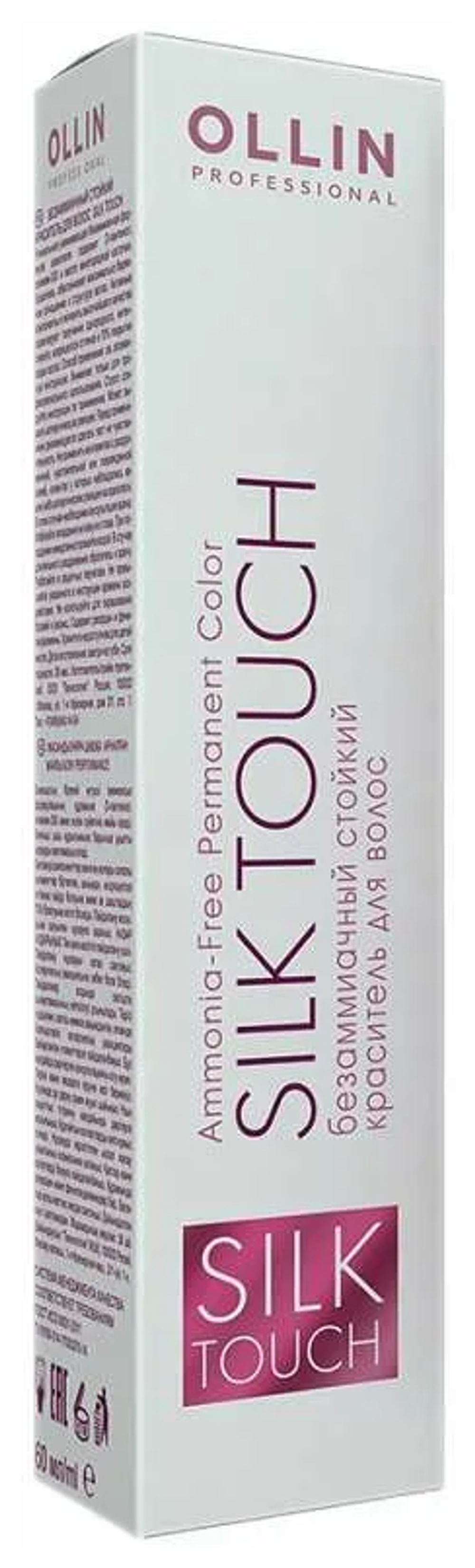 OLLIN SILK TOUCH 9/3 блондин золотистый 60мл Безаммиачный стойкий краситель для волос