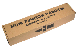 Нож нержавеющая сталь граб, береста упор худ. литьё латунь / Ножемир Россия