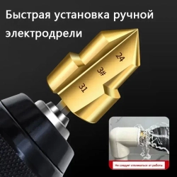 3 штукиHSS PPR подъемные сверла20/25/32 мм, используется для сверления ступеней расширения пластиковых водопроводных труб