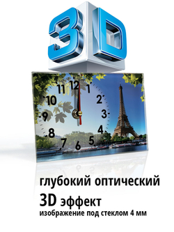 часы настольные интерьерные 12х18 см Декор для дома, подарок