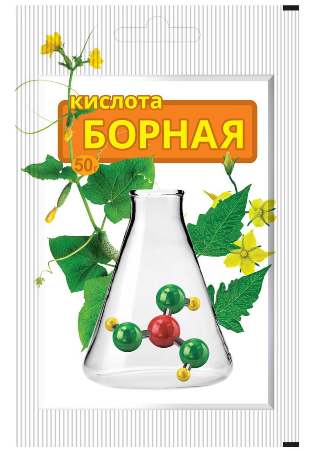 Удобрение универсальное БОРНАЯ КИСЛОТА для развития и плодоношения растений в пакете 50 гр,
