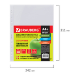 Файлы перфорированные А4+ BRAUBERG комплект 50 шт. гладкие прочные 110 мкм (3 штуки в упаковке)