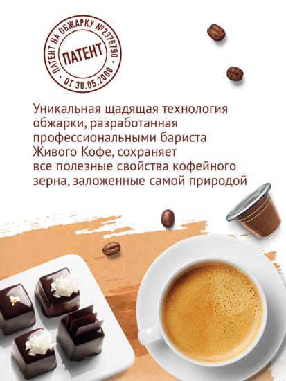 Капсулы Espresso Strong 10 шт. для кофемашины Nespresso*//Дойпак